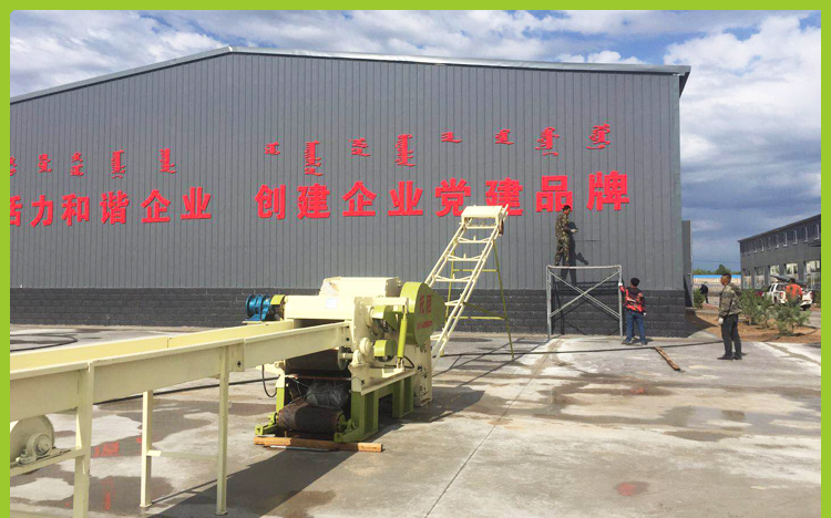 削片機(jī)客戶(hù)現(xiàn)場(chǎng)2